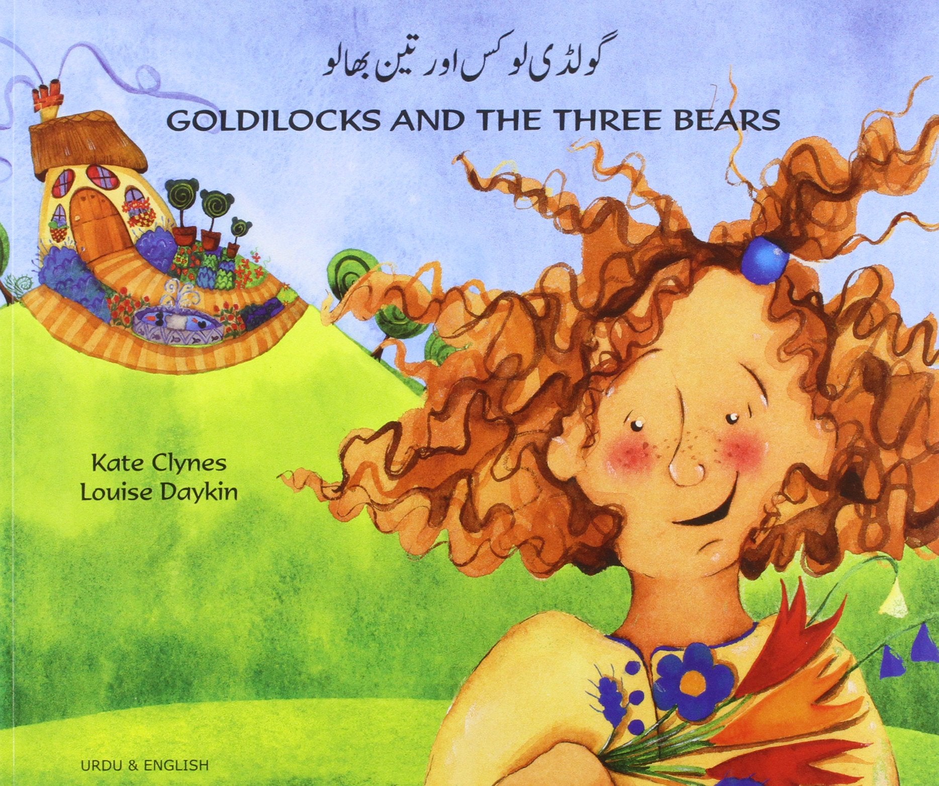 Goldilocks (Urdu Edition),Used