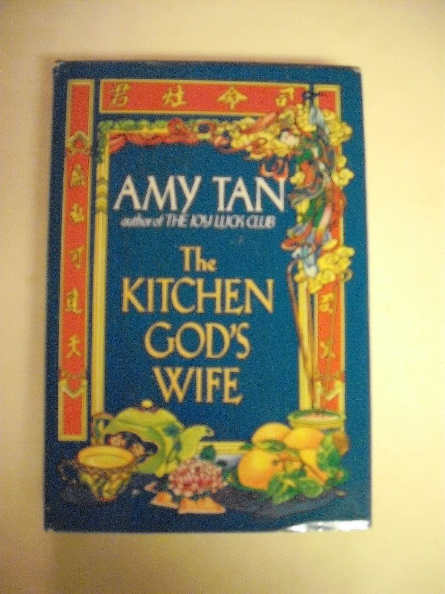The Kitchen God's Wife,Used
