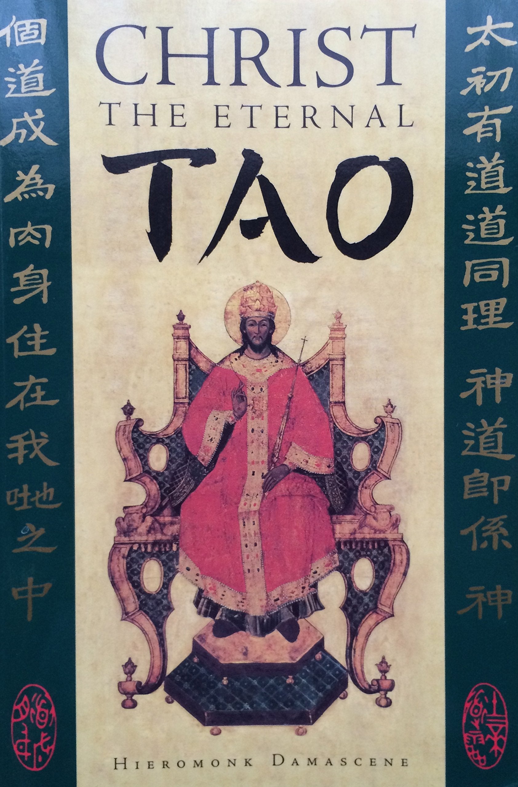 Christ The Eternal Tao