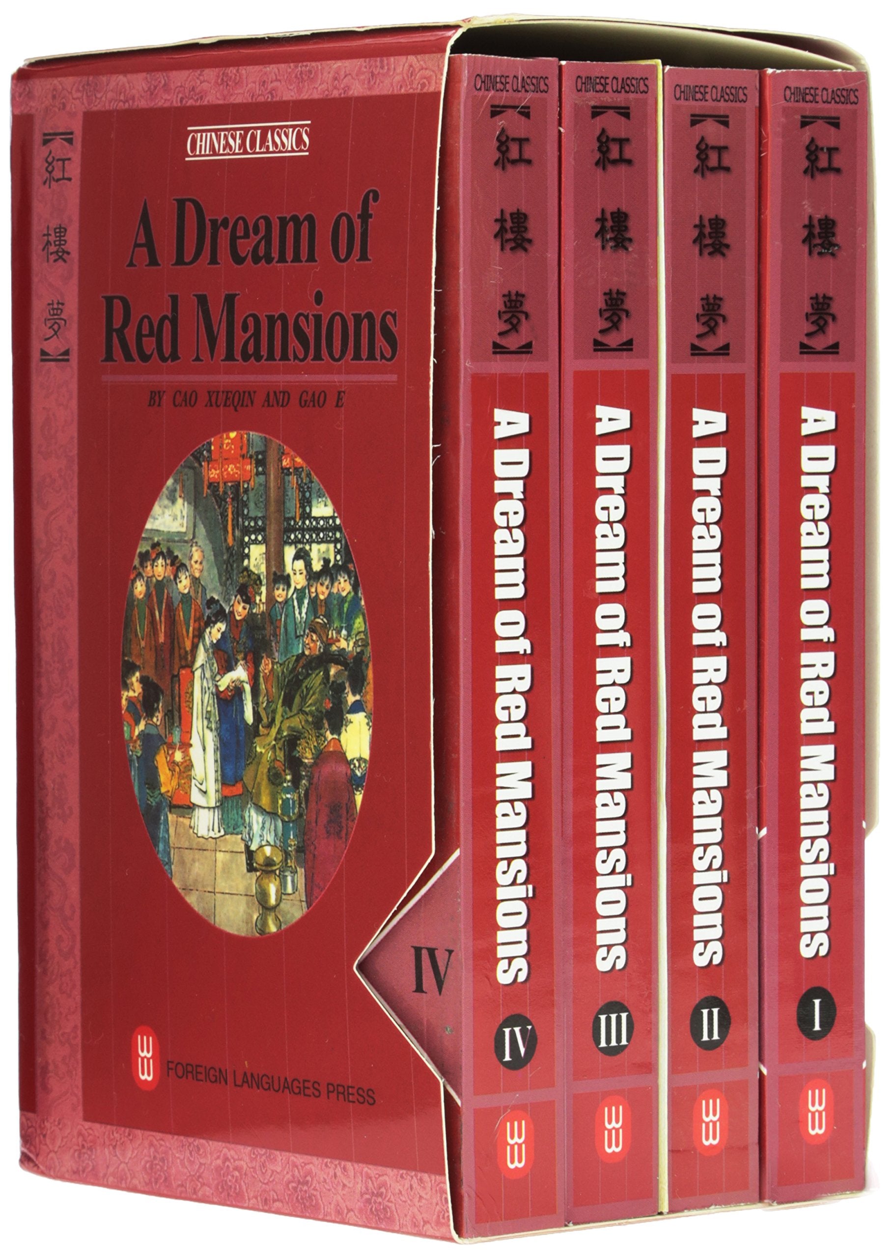 A Dream of Red Mansions (Chinese Classics, Classic Novel in 4 Volumes),New