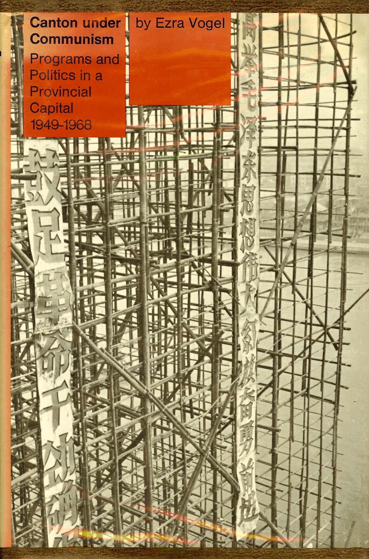 Canton Under Communism: Programs And Politics In A Provincial Capital, 19491968 (Harvard East Asian Series, 41),New