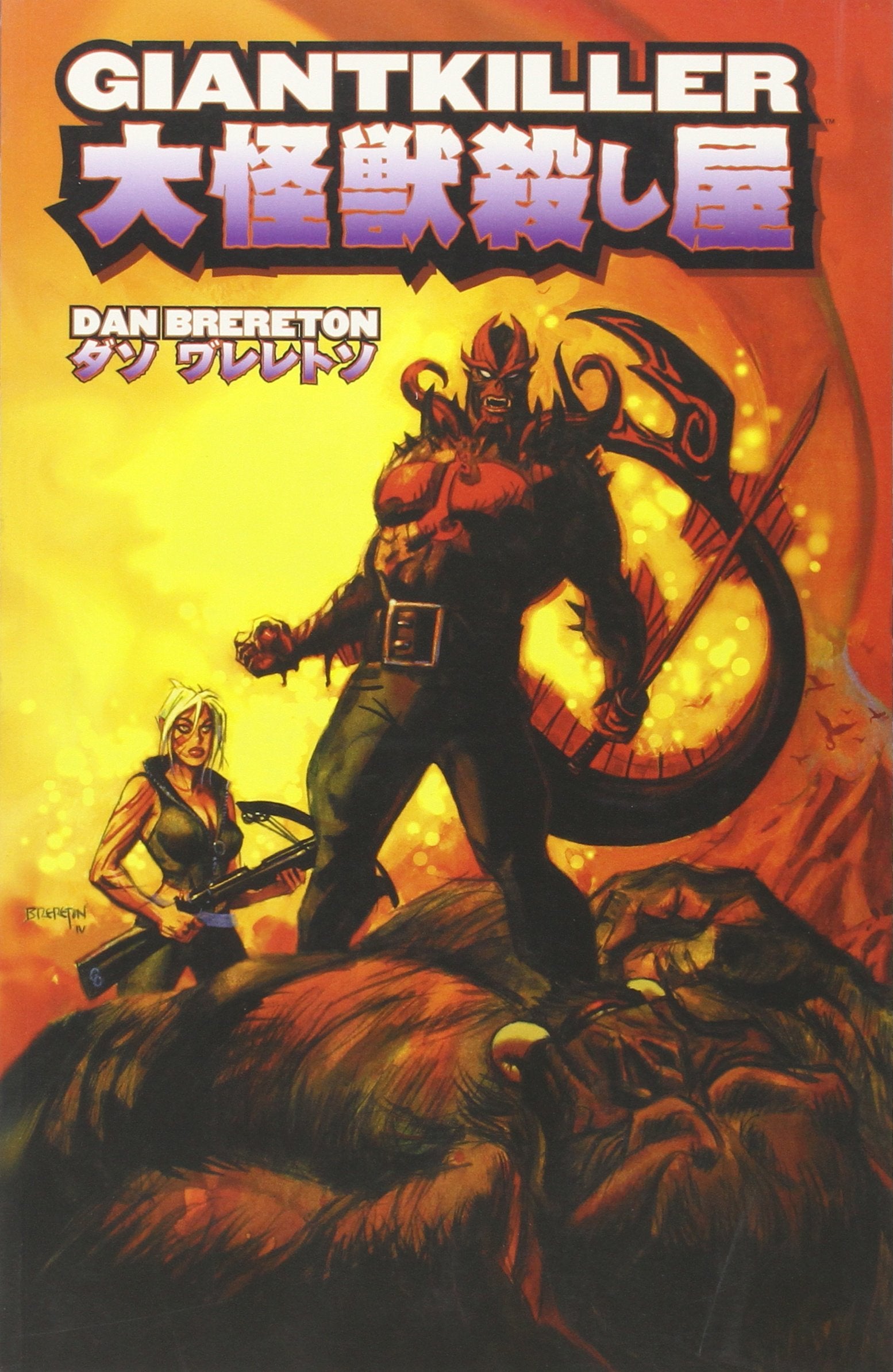 Giant Killer (Giantkiller),New