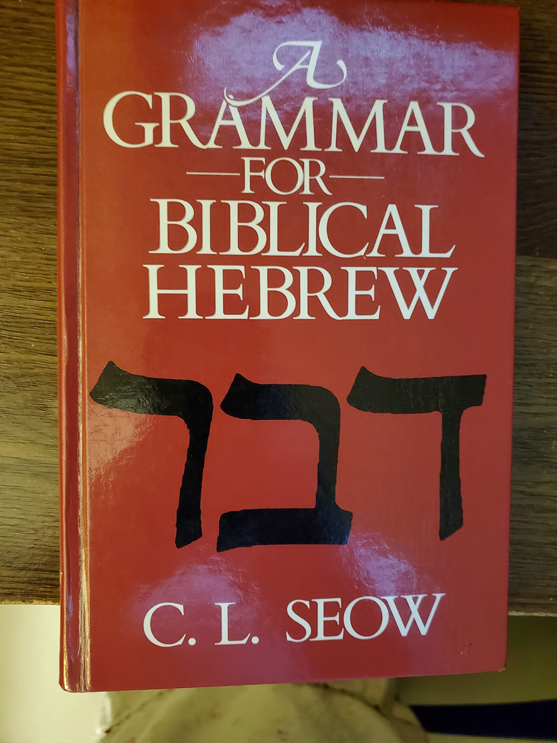 Grammar For Biblical Hebrew Grammar For Biblical Hebrew,Used