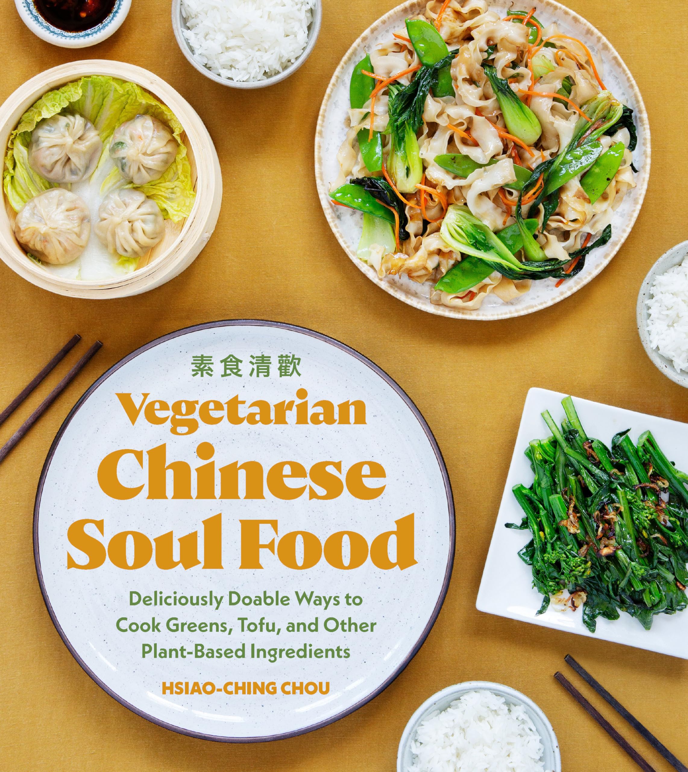 Vegetarian Chinese Soul Food: Deliciously Doable Ways to Cook Greens, Tofu, and Other PlantBased Ingredients,Used
