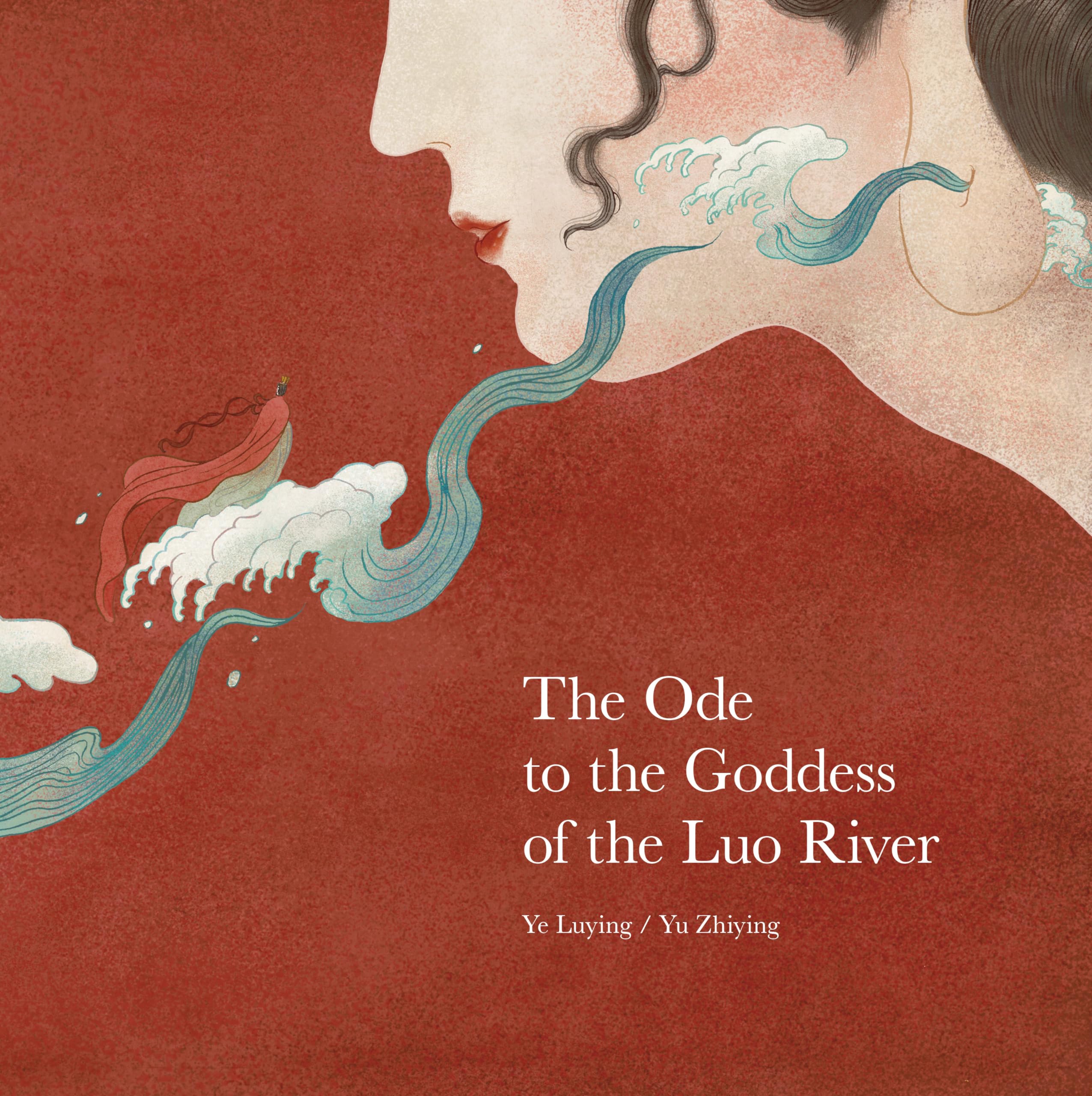 Ode to the Goddess of the Luo River,Used
