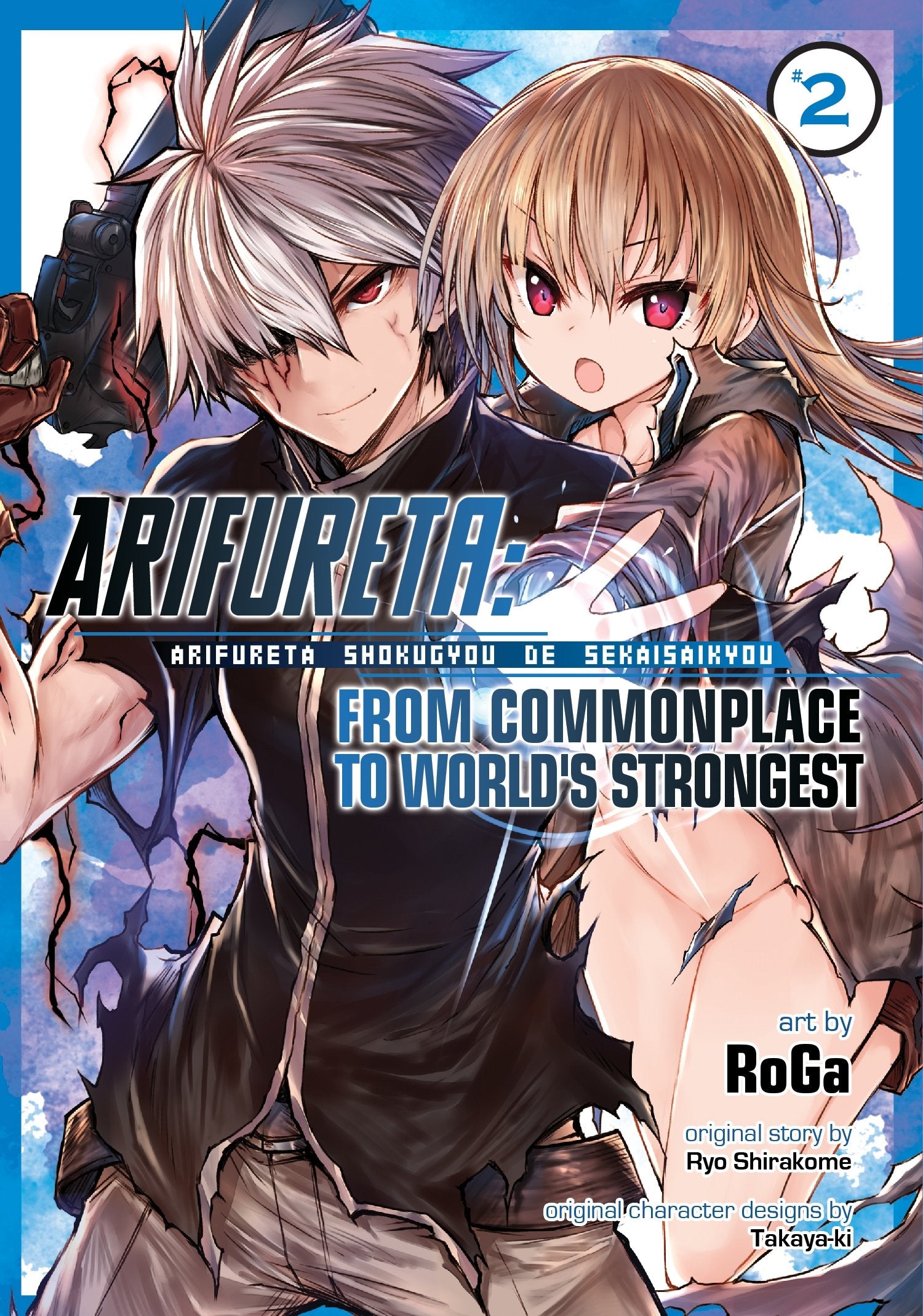 Arifureta: From Commonplace To World'S Strongest (Manga) Vol. 2