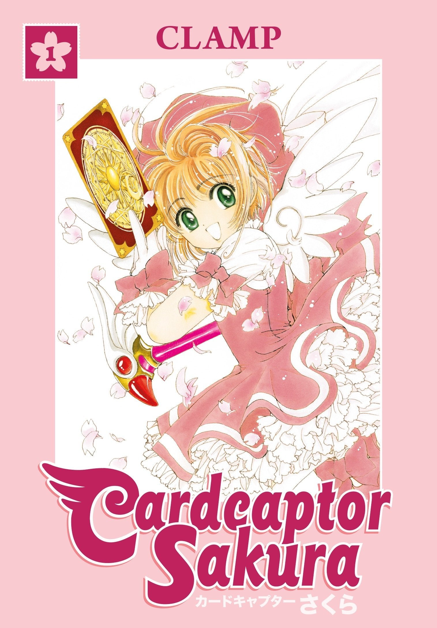 Cardcaptor Sakura Omnibus, Book 1,Used