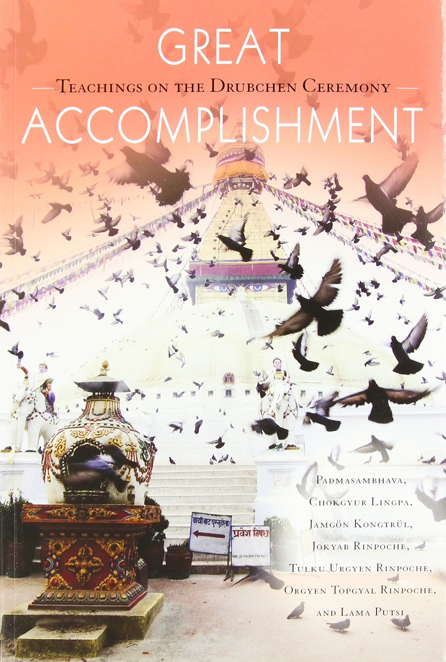 Great Accomplishment,Used