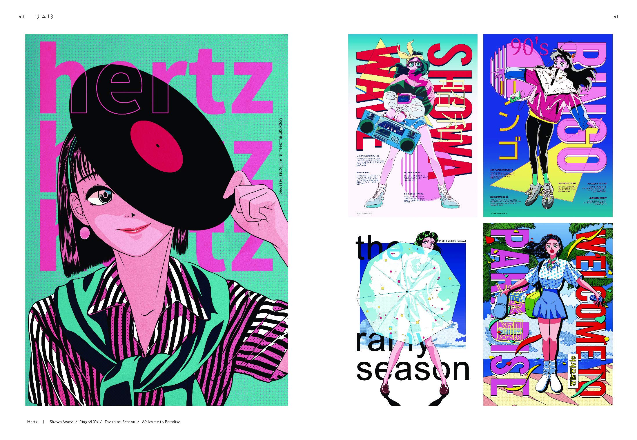 New Retro Illustrations: Retro Reimagined by a New Generation (PIE Creators' File Series),Used