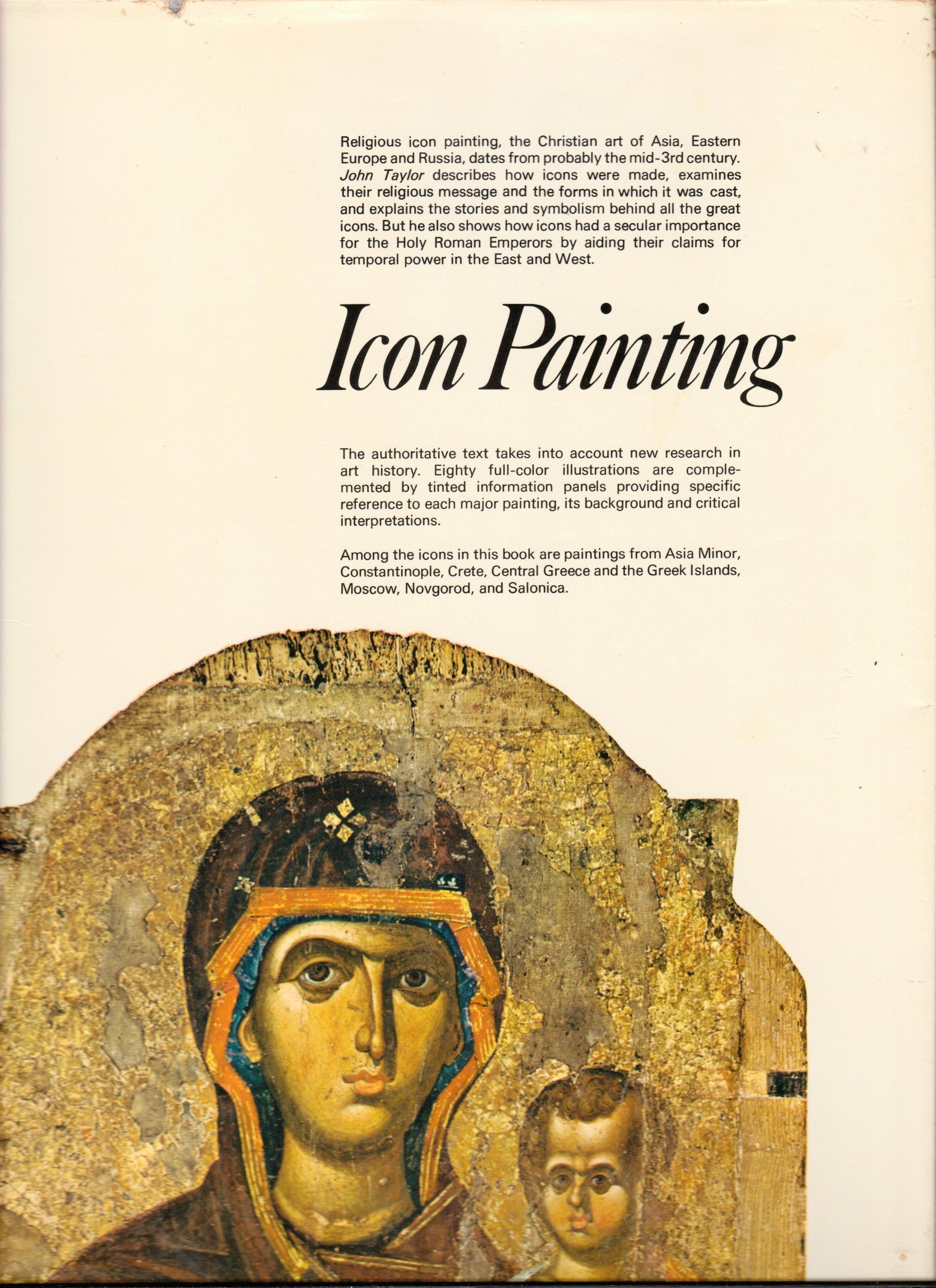Icon Painting,Used