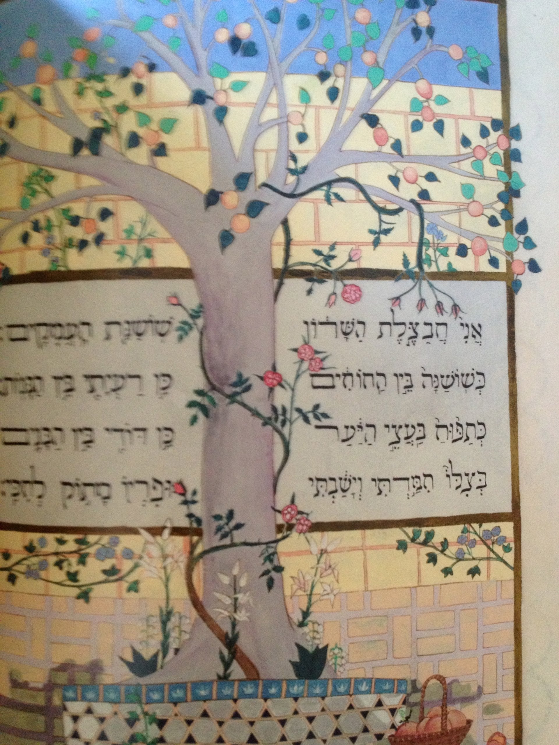 The Song Of Songs: The Honeybee In The Garden,Used