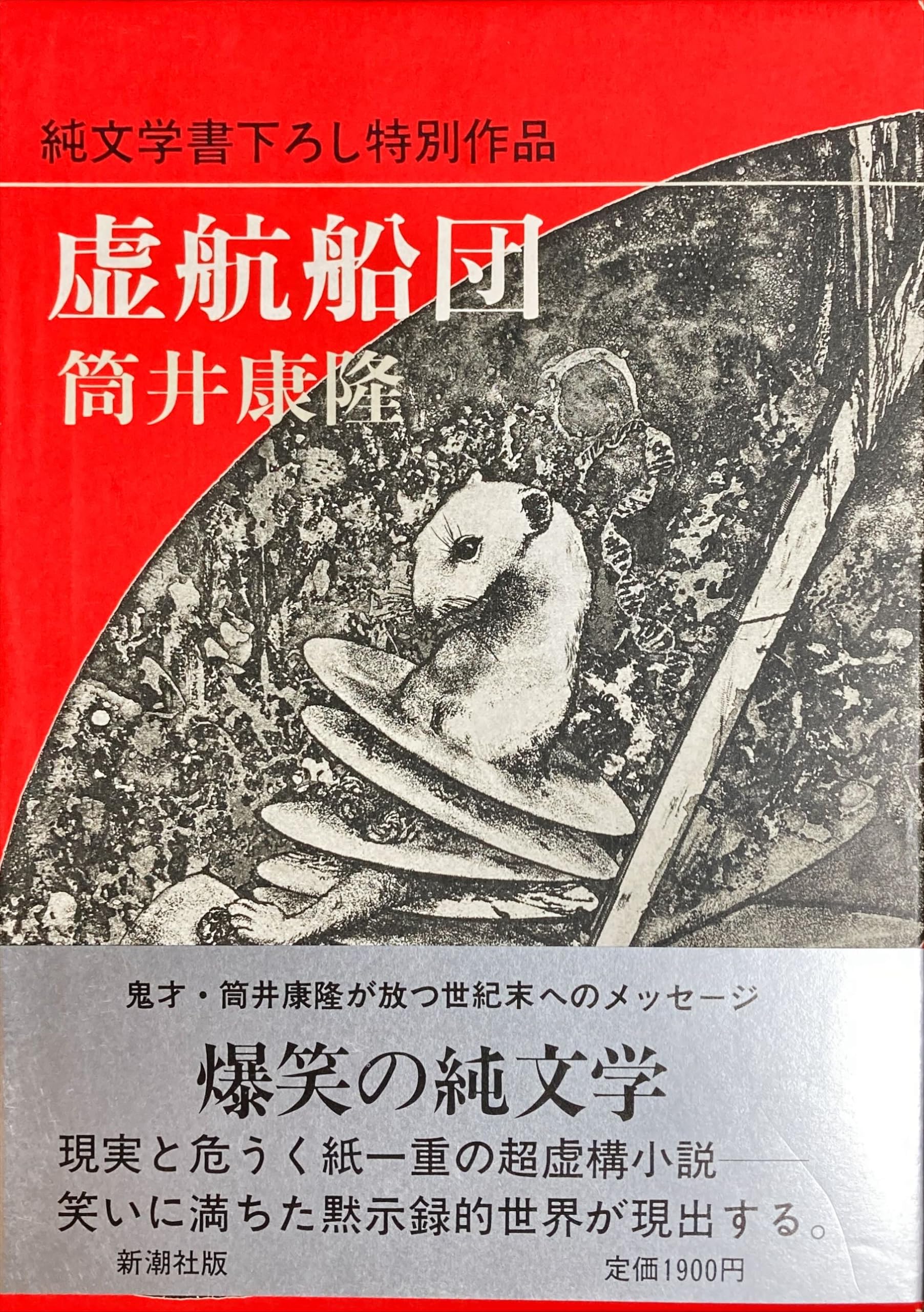 Kyko sendan (Japanese Edition),Used