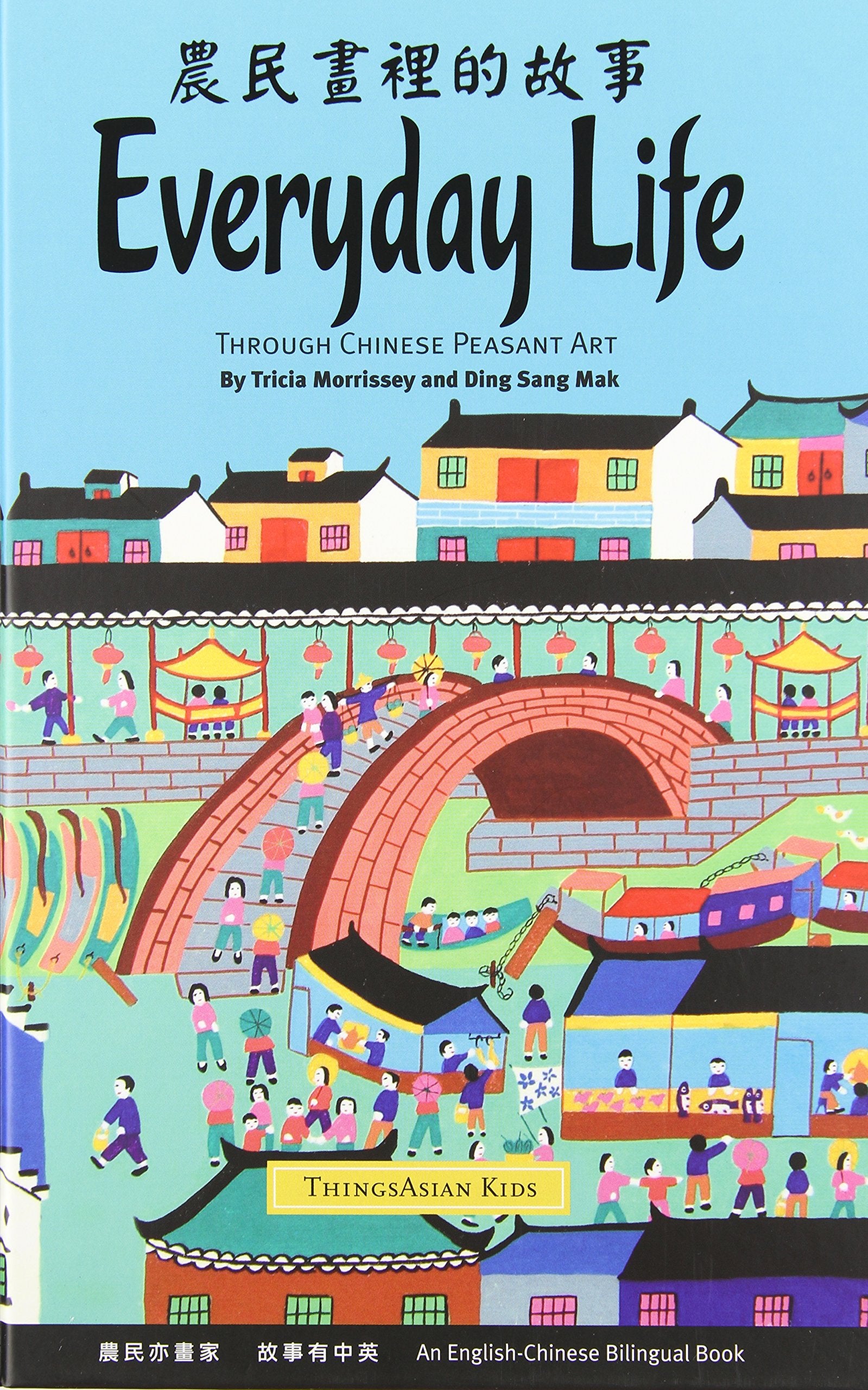 Everyday Life: Through Chinese Peasant Art,Used