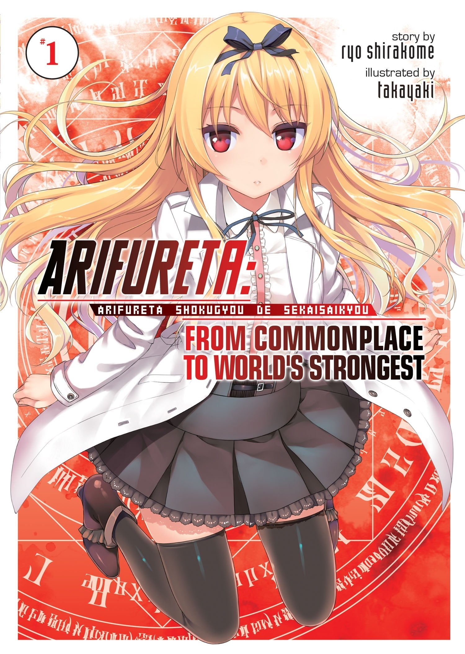 Arifureta: From Commonplace to World's Strongest (Light Novel) Vol. 1,New