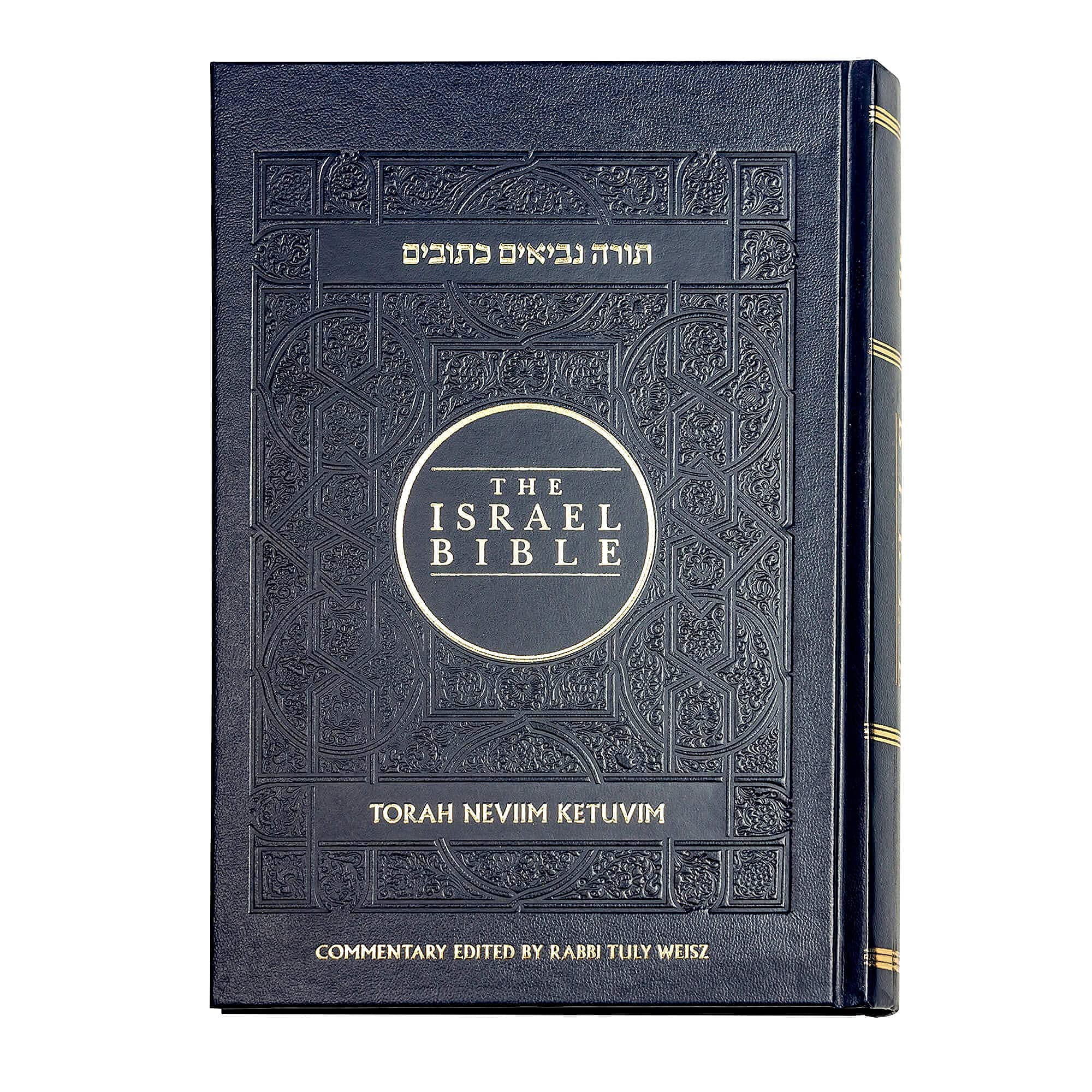 The Israel Bible  Hebrew English Translated Bible : Honoring the Land, the People, and the God of Israel Weisz, Tuly Weisz, Tul,New