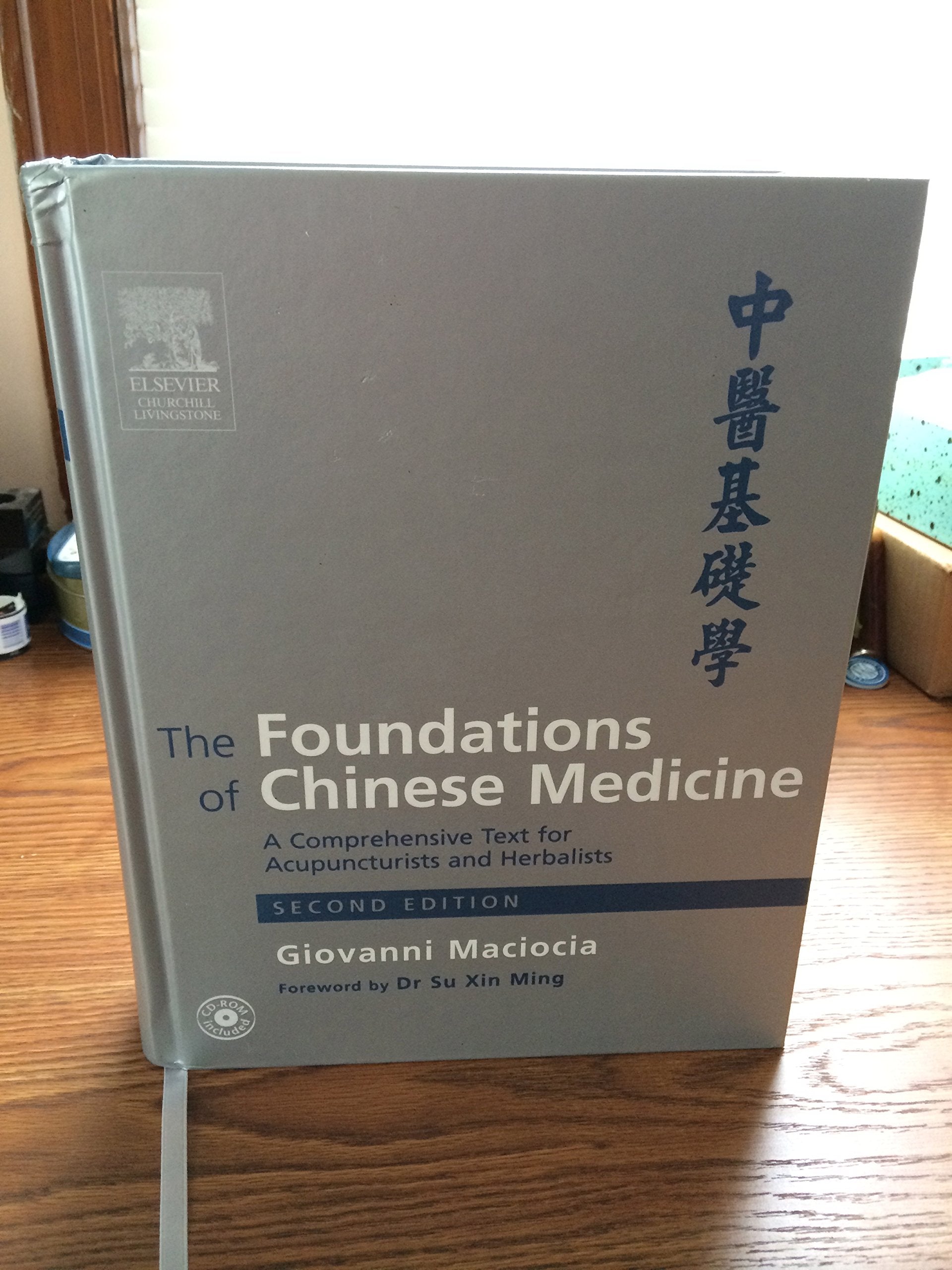 The Foundations of Chinese Medicine: A Comprehensive Text for Acupuncturists and Herbalists. Second Edition,Used