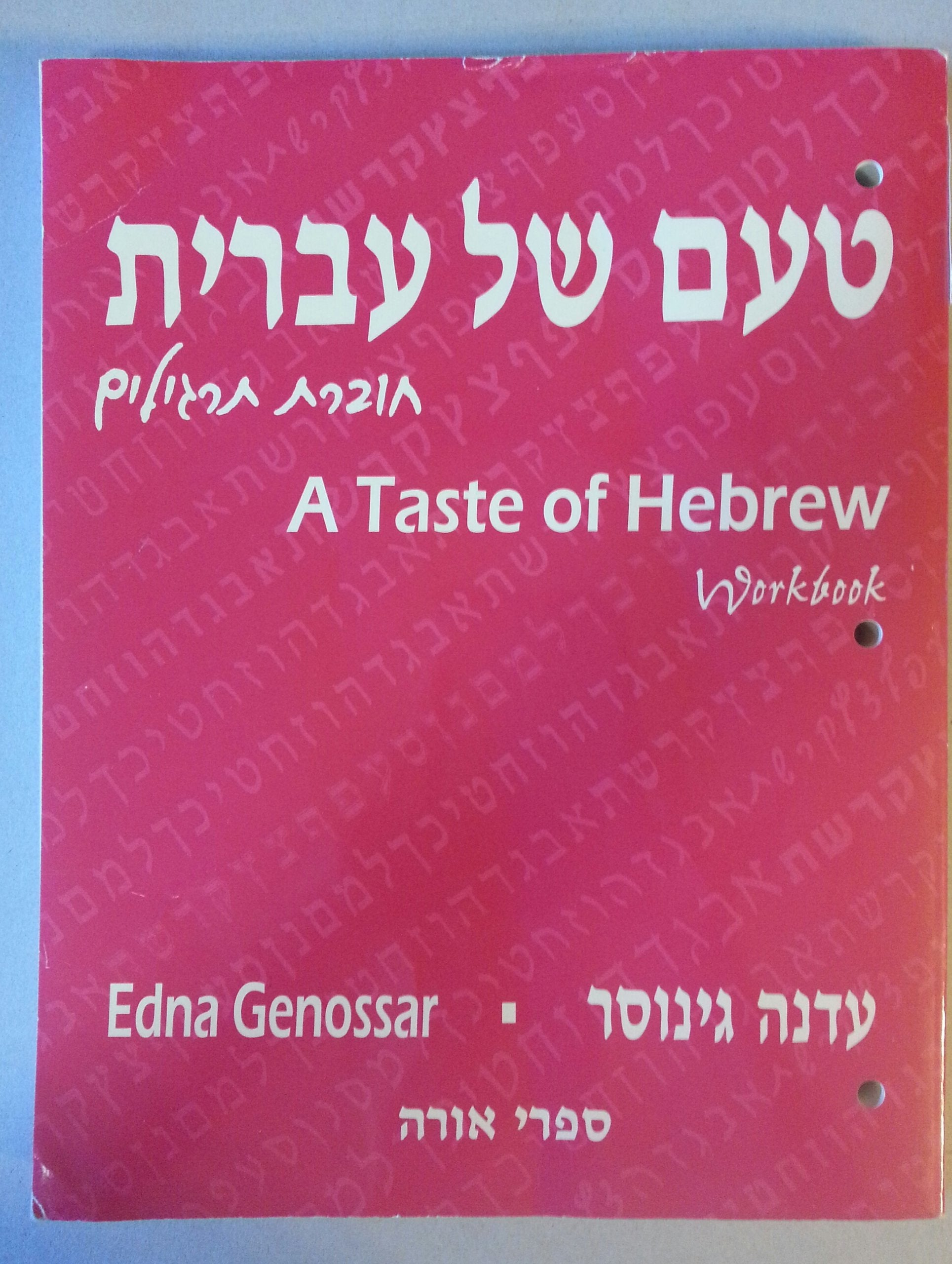 A Taste of Hebrew,Used