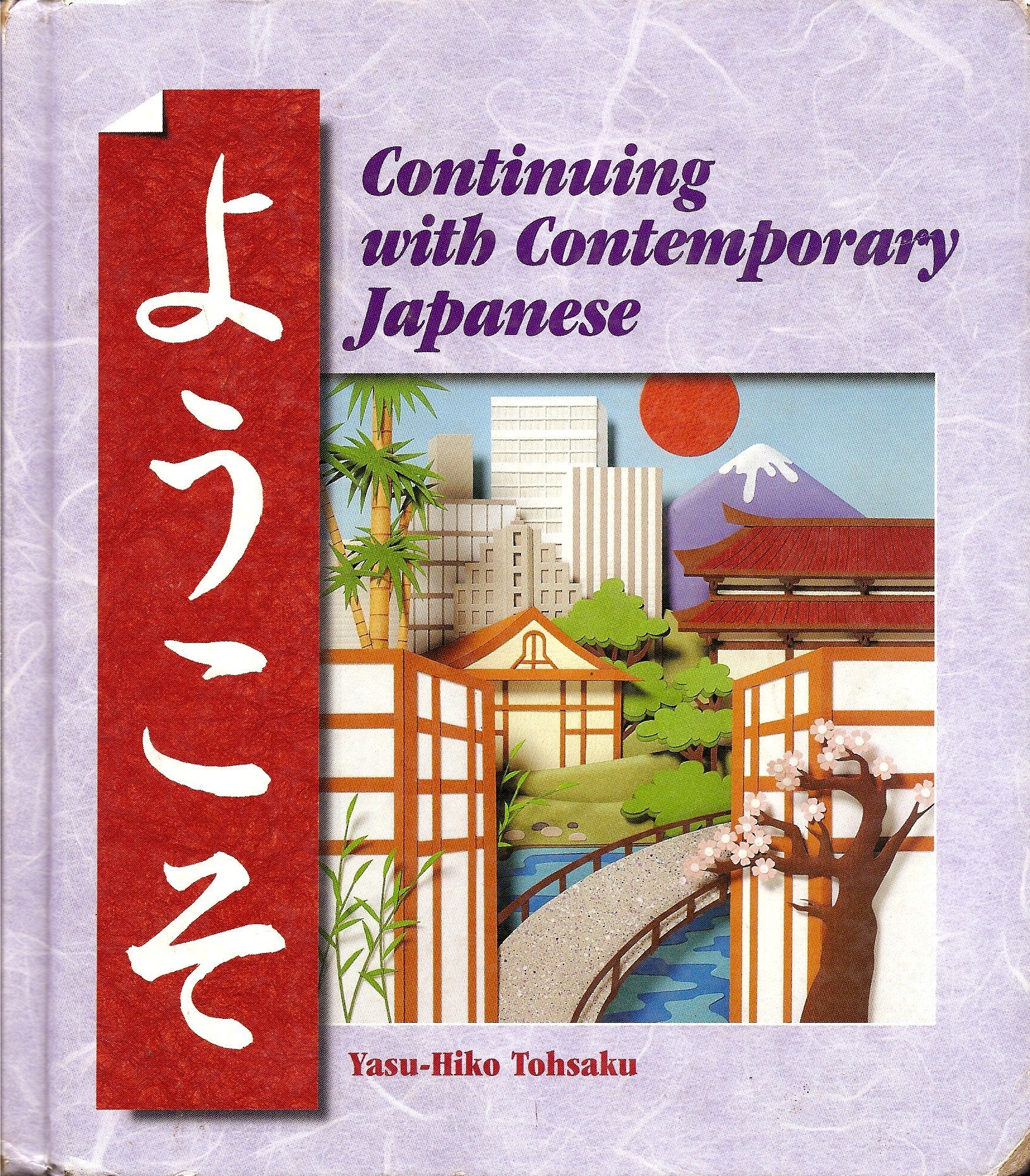 Yookoso! Continuing With Contemporary Japanese, Volume 2,Used
