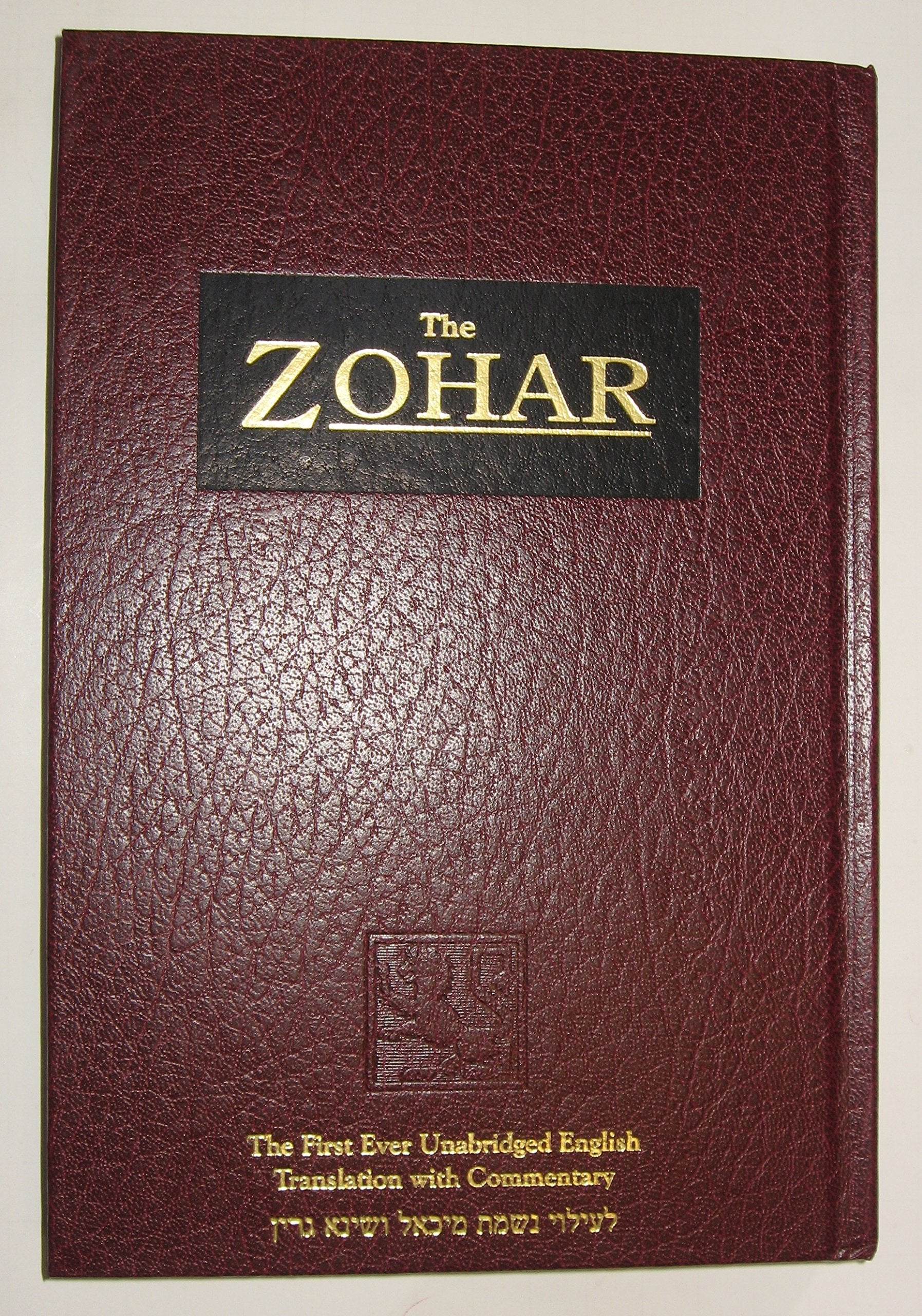 The Zohar, Vol. 23: From the Book of Avraham: With the Sulam Commentary by Yehuda Ashlag,New