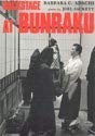 Backstage at Bunraku: A BehindTheScenes Look at Japan's Traditional Puppet Theatre,Used