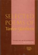 Selected Poems of Yankev Glatshteyn (Jewish Poetry Series),New