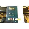 Business and Administration Communication Ashworth University,Used