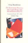Du bist mein Moskau und mein Rom und mein kleiner David: Gesammelte Briefe 19071938 (German Edition),Used