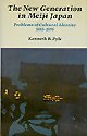 The New Generation In Meiji Japan: Problems Of Cultural Identity, 18851895