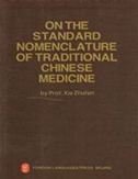 On the Standard Nomenclature of Traditional Chinese Mddicine,New