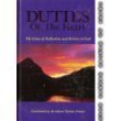 Duties of the heart: The Gates of Reflection and Service to God : Gate Two,Used