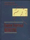 Equine Internal Medicine,Used