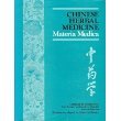 Chinese Herbal Materia Medica,Used