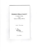 Hebrew Bible Insert: A Students Guide to the Syntax of Biblical Hebrew,Used