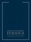 Encyclopaedia Judaica-used
