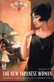 The New Japanese Woman: Modernity, Media, and Women in Interwar Japan (AsiaPacific: Culture, Politics, and Society),Used