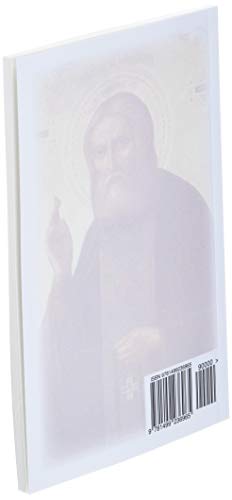 On Acquisition of the Holy Spirit,Used