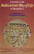 A guide to the Bodhisattva's way of life of Shantideva: A commentary (Bibliotheca IndoBuddhica series),Used