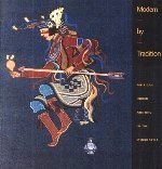 Modern by Tradition: American Indian Painting in the Studio Style,Used