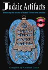 Judaic Artifacts: Unlocking the Secrets of Judaic Charms and Amulets (English and Hebrew Edition),Used