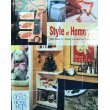 Style At Home The Best Of Todays Creative Home Arts,Used