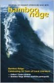 Bamboo Ridge No.91,Used