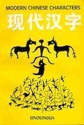 Modern Chinese Characters,Used
