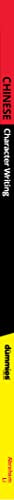 Chinese Character Writing For Dummies,Used