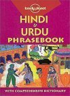 Lonely Planet Hindi & Urdu Phrasebook (Lonely Planet Hindi and Urdu Phrasebook),Used