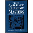 The Great Chasidic Masters,Used