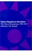 Chinas Republican Revolution: The Case of Kwangtung, 18951913 (Harvard East Asian Series),New