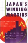 Japan's Winning Margins: Management, Training, and Education,Used