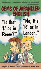 Gems Of Japanized English: 'Is That An 'L' As In Rome?' 'No, It'S 'R' As In London.' (Yenbooks),Used