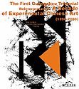 A Decade of Experimental Art,Used