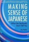 Making Sense of Japanese: What the Textbooks Don't Tell You,Used